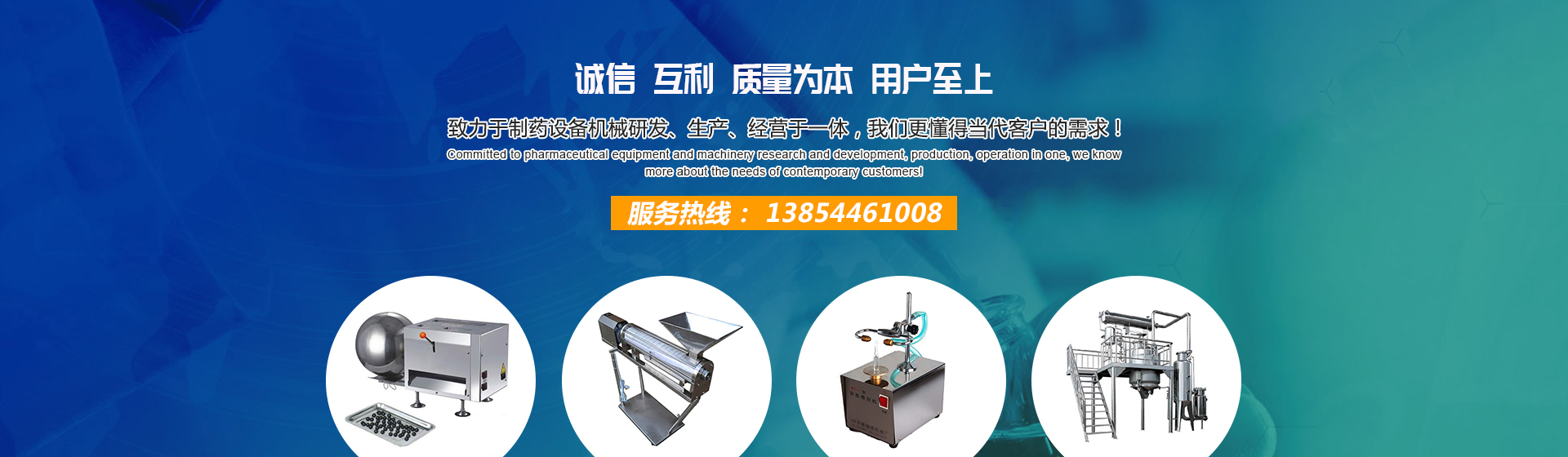 青州市益康中藥機械配件廠