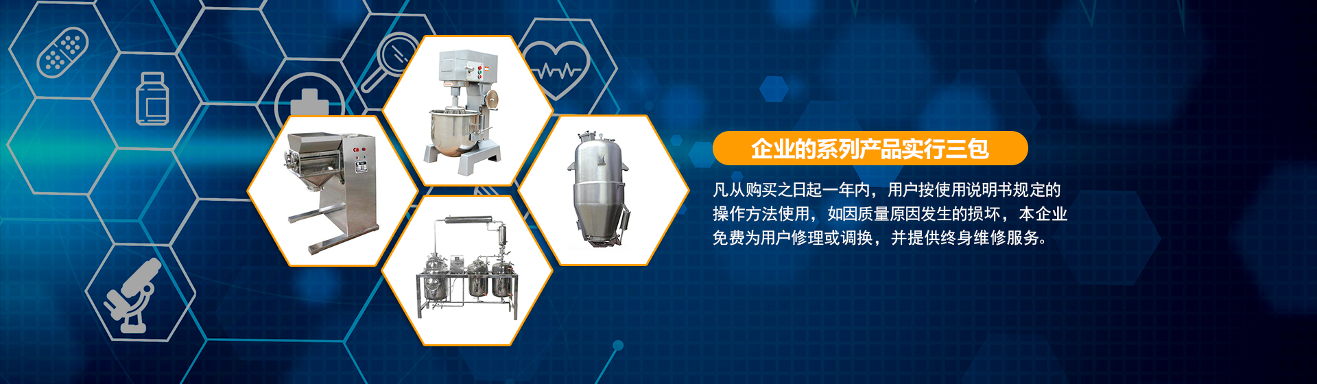 青州市益康中藥機械配件廠