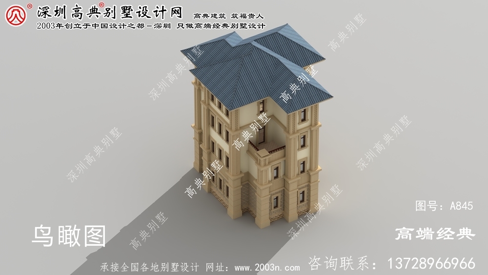 召陵區農村四層半別墅設計圖