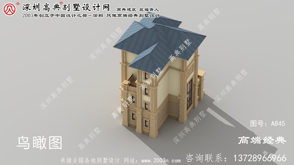 召陵區農村四層半別墅設計圖