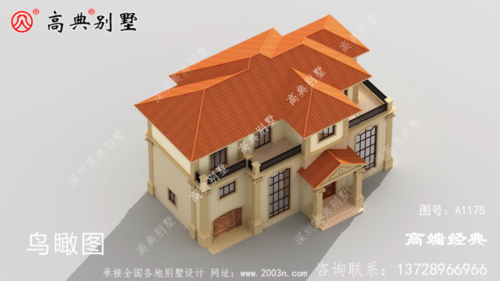 三層復式設計方案，歐式外觀極養眼