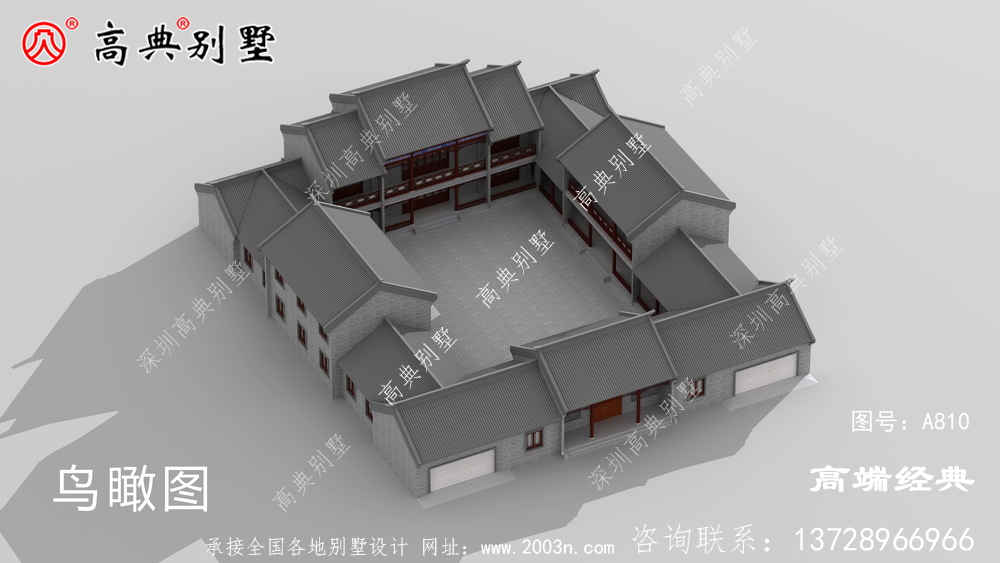 四合院居住的便利和舒適性絕對沒得說。