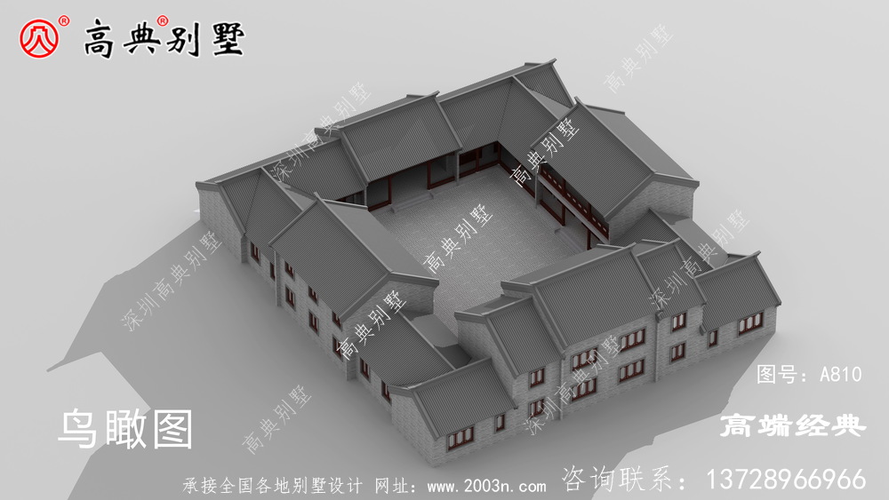 四合院居住的便利和舒適性絕對沒得說。