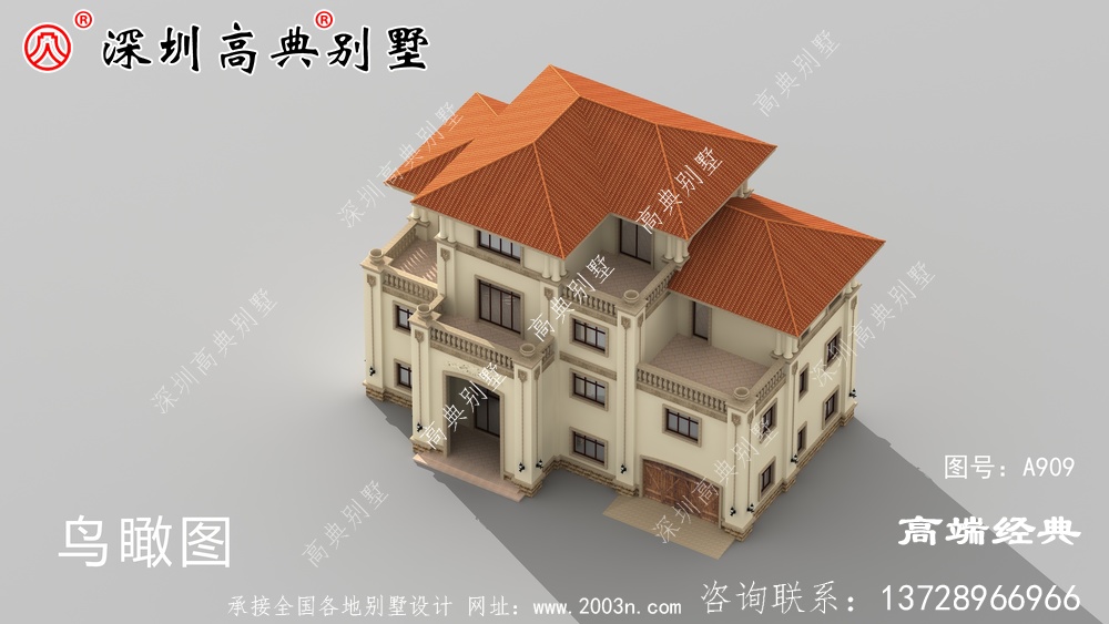 四層新農村別墅,看外觀就想建一棟,農村養老就靠它了。