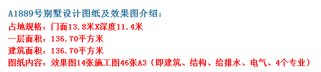 無論房屋的安全性和實用性都很強,使用年限也可達70年